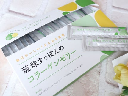 琉球すっぽんのコラーゲンゼリー シークヮーサー味/しまのや/食品を使ったクチコミ(1枚目)
