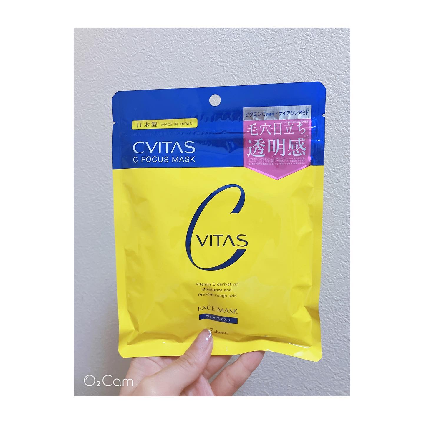 Cフォーカスマスク/CVITAS/シートマスク・パックを使ったクチコミ（1枚目）