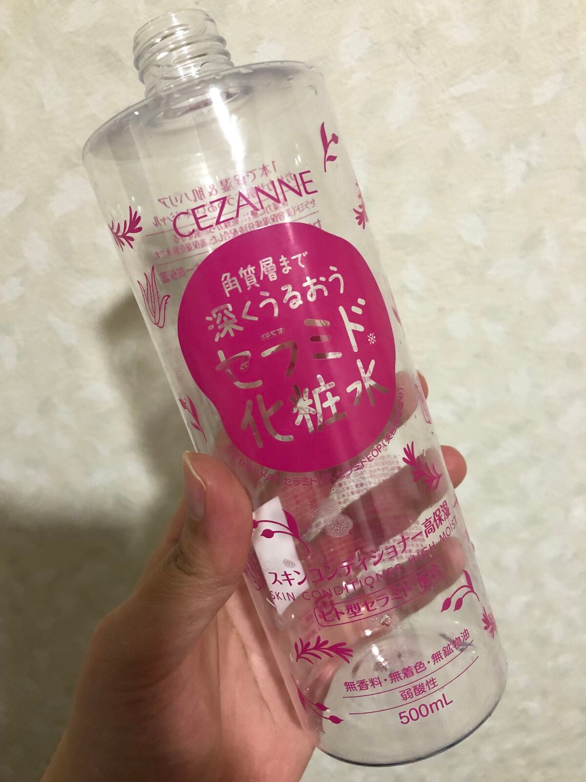 スキンコンディショナー高保湿/CEZANNE/化粧水を使ったクチコミ(1枚目)