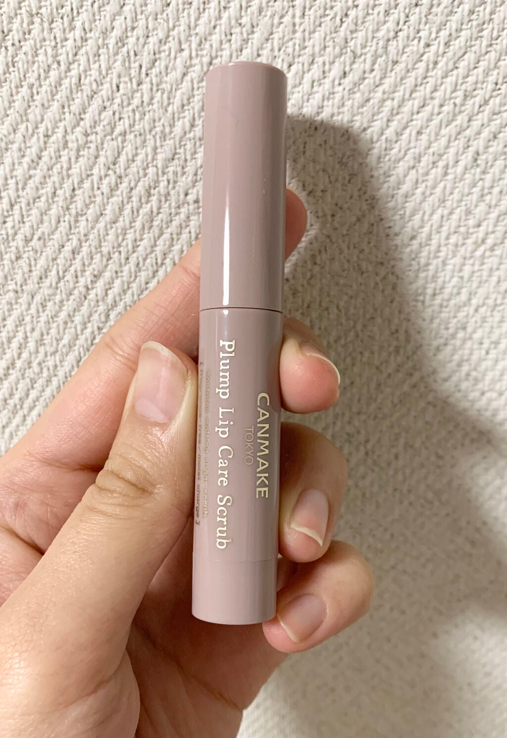 プランプリップケアスクラブ/キャンメイク/リップスクラブを使ったクチコミ(2枚目)