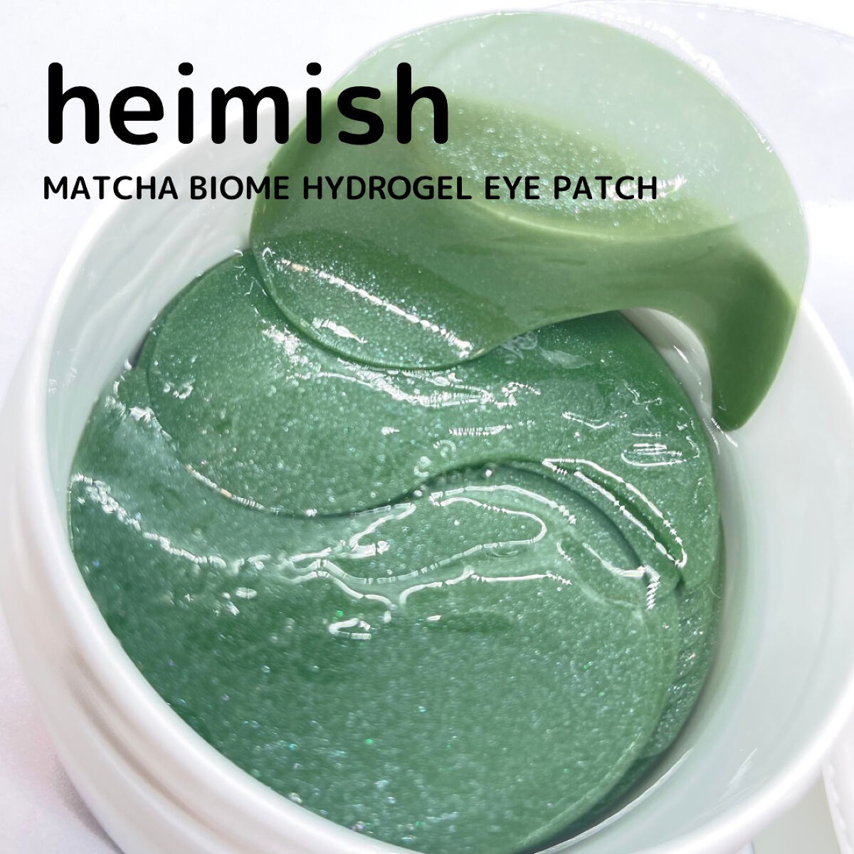 マッチャバイオームハイドロゲル アイパッチ/heimish/シートマスク・パックを使ったクチコミ（1枚目）