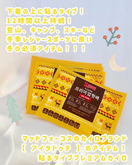 を使ったクチコミ(1枚目)