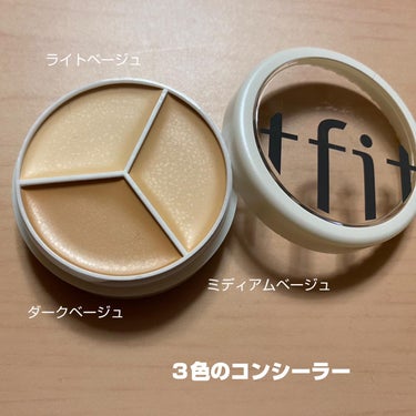 tfit カバーアッププロコンシーラー/TFIT/パレットコンシーラーを使ったクチコミ（2枚目）