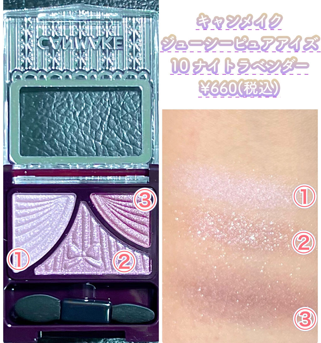 クイックラッシュカーラー/キャンメイク/マスカラ下地を使ったクチコミ（3枚目）