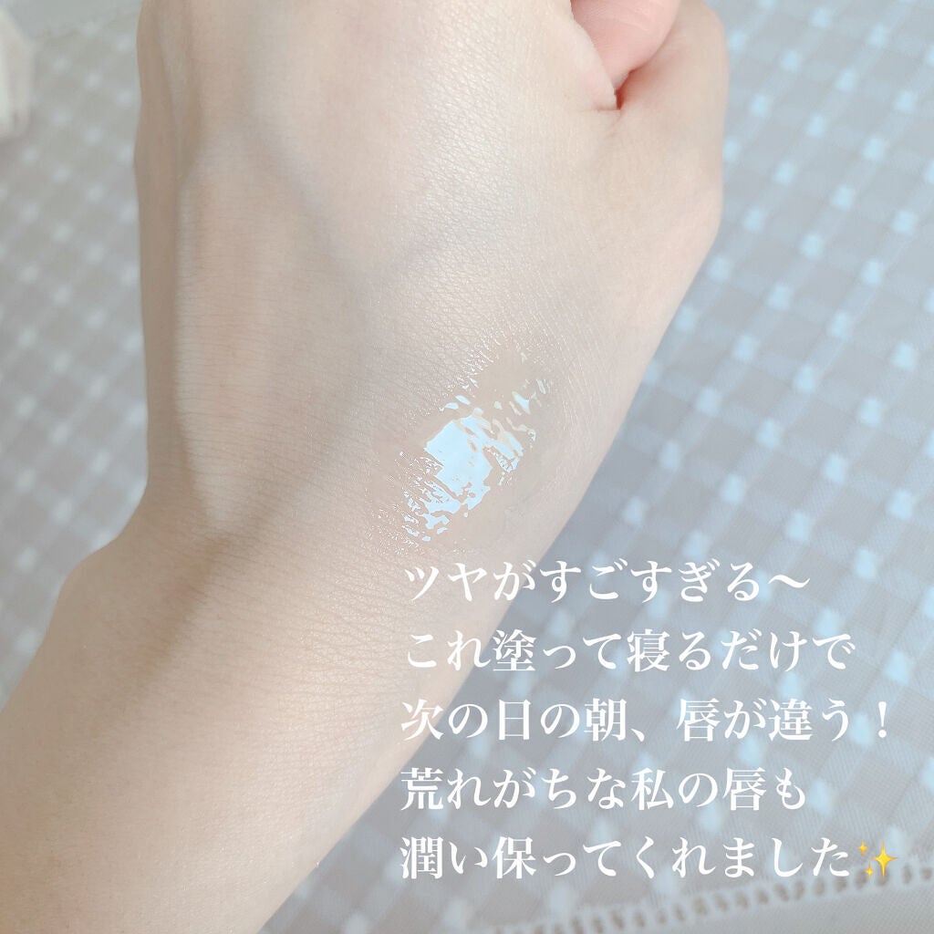 リップスリーピングマスク/LANEIGE/リップバームを使ったクチコミ(3枚目)