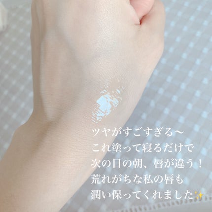 リップスリーピングマスク/LANEIGE/リップバームを使ったクチコミ(3枚目)