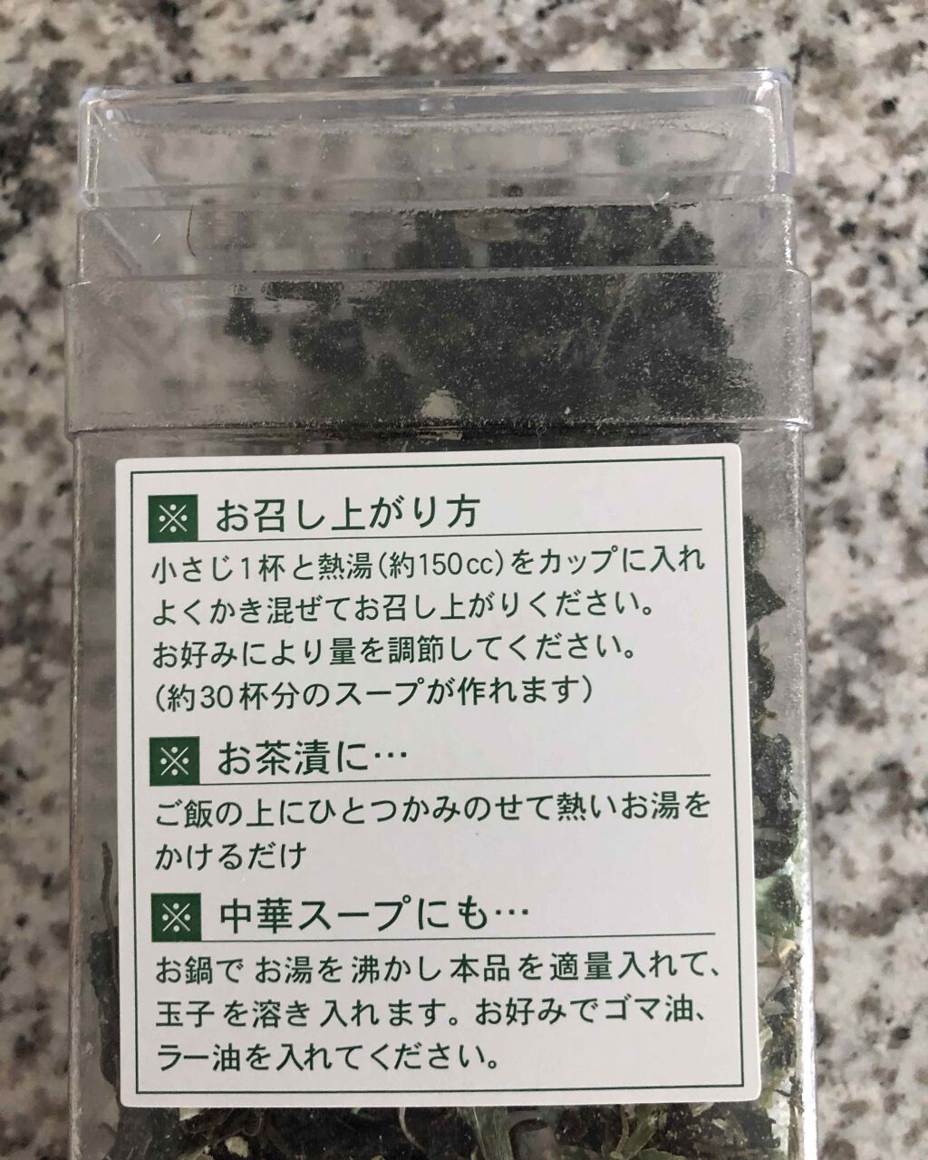 自己紹介/雑談/その他を使ったクチコミ（2枚目）