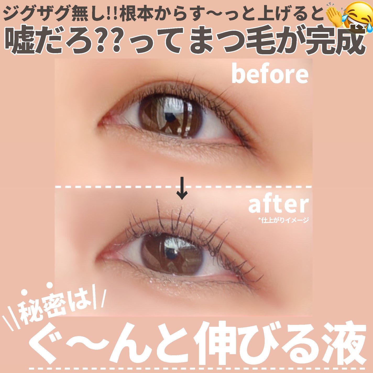 ハイパーリフトマスカラ/D-UP/マスカラを使ったクチコミ(2枚目)