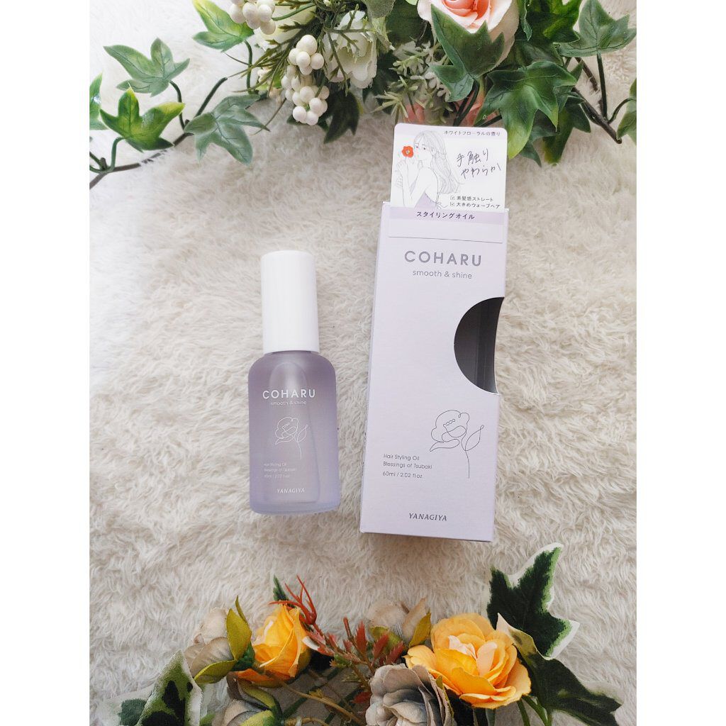 スタイリングオイル＜スムース&シャイン＞/COHARU/ヘアオイルを使ったクチコミ（1枚目）