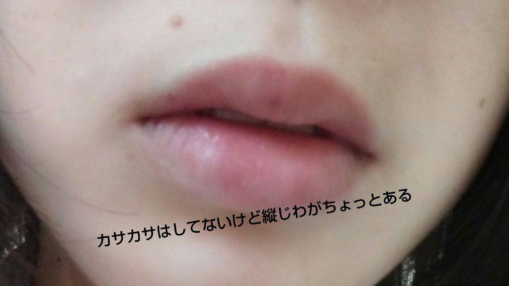 リップエッセンス/無印良品/リップケアを使ったクチコミ(2枚目)