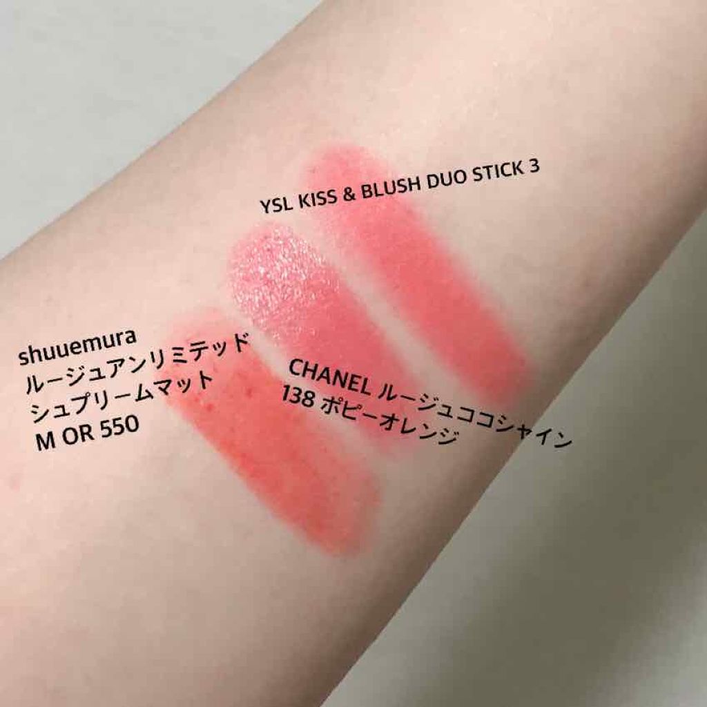 ルージュ ココ シャイン/CHANEL/口紅を使ったクチコミ（2枚目）