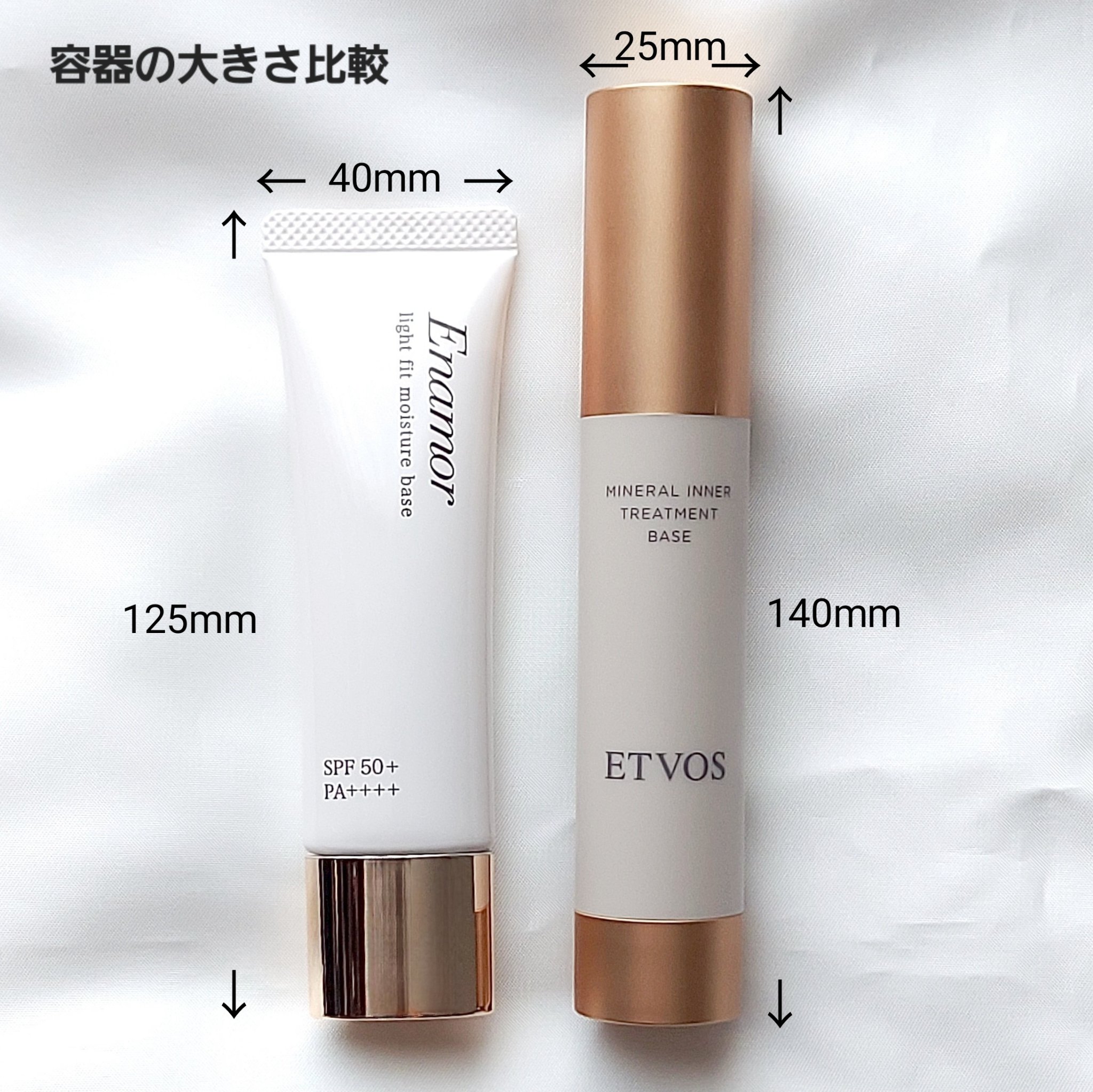 化粧下地 lu ライトフィット モイスチャーベース – Enamor