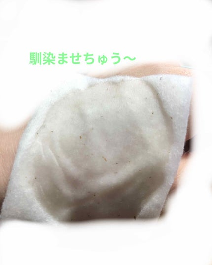 ヒアルロニック アンプルクレンジングウォーター/JMsolution/クレンジングウォーターを使ったクチコミ(3枚目)