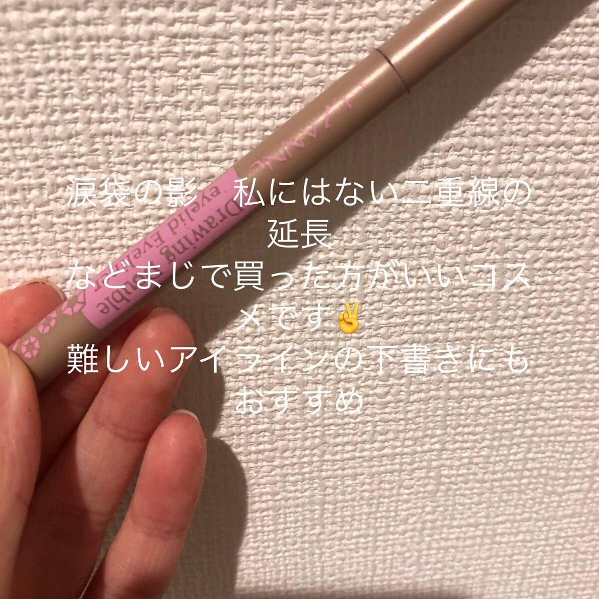 シャドーカスタマイズ/MAJOLICA MAJORCA/単色アイシャドウを使ったクチコミ(5枚目)