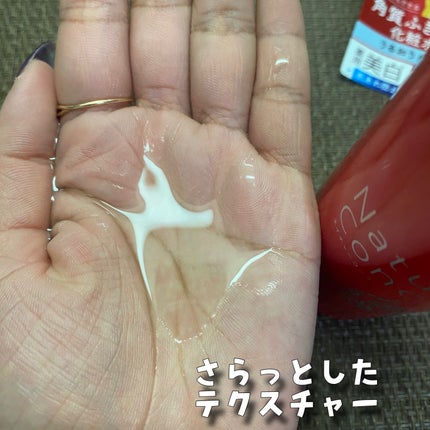 ネイチャーコンク 薬用クリアローション/ネイチャーコンク/拭き取り化粧水を使ったクチコミ(3枚目)