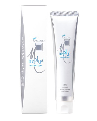 アパガードMプラス/アパガード/歯磨き粉を使ったクチコミ（2枚目）