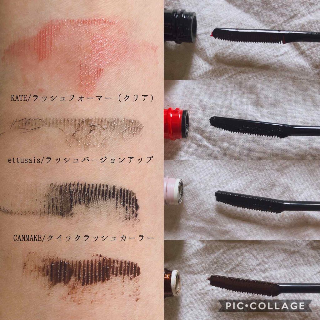 クイックラッシュカーラー/キャンメイク/マスカラ下地を使ったクチコミ（2枚目）
