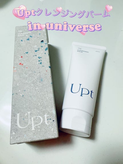 クレンジングバーム/Upt/クレンジングバームを使ったクチコミ(1枚目)