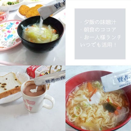 賢者の食卓ダブルサポート/大塚製薬/健康サプリメントを使ったクチコミ(4枚目)