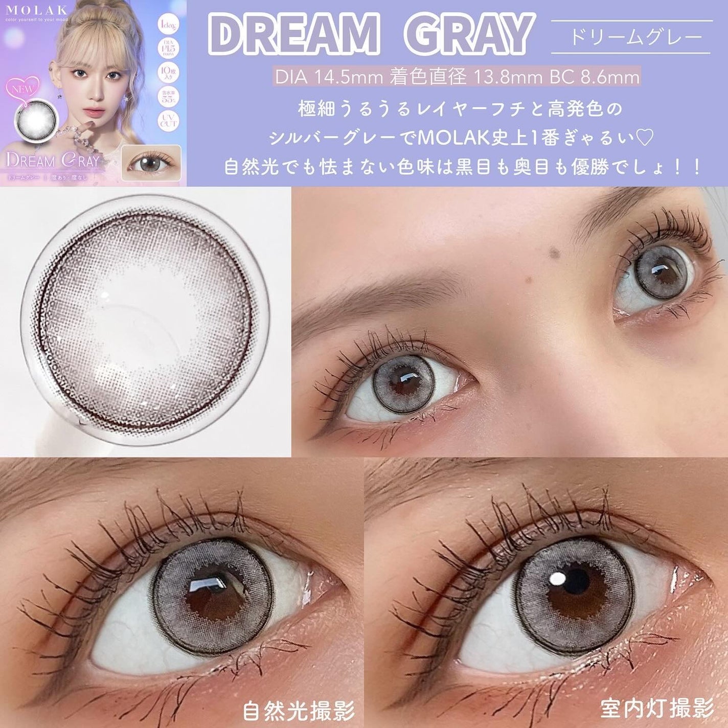 MOLAK 1day/MOLAK/ワンデー(1DAY)カラコンを使ったクチコミ(2枚目)