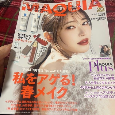 Amazonにて予約購入しました。

雑誌付録のリップがかわいい色っぽくて、容器もおしゃれなかんじですてき！てなってぽちりました！

リップしかまだ使ってないけどいい感じ！
家族にも布教しました◎

#