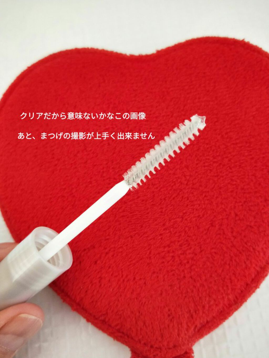 クリア マスカラR/CEZANNE/マスカラ下地を使ったクチコミ(2枚目)