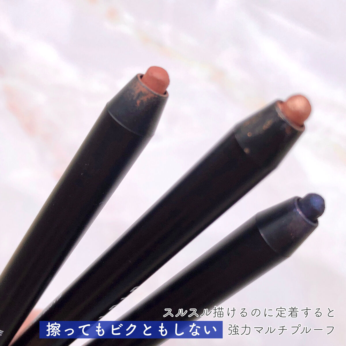 ウォータープルーフペンシルアイライナー 02 CHIC NAVY/SISTER ANN/ペンシルアイライナーを使ったクチコミ（3枚目）