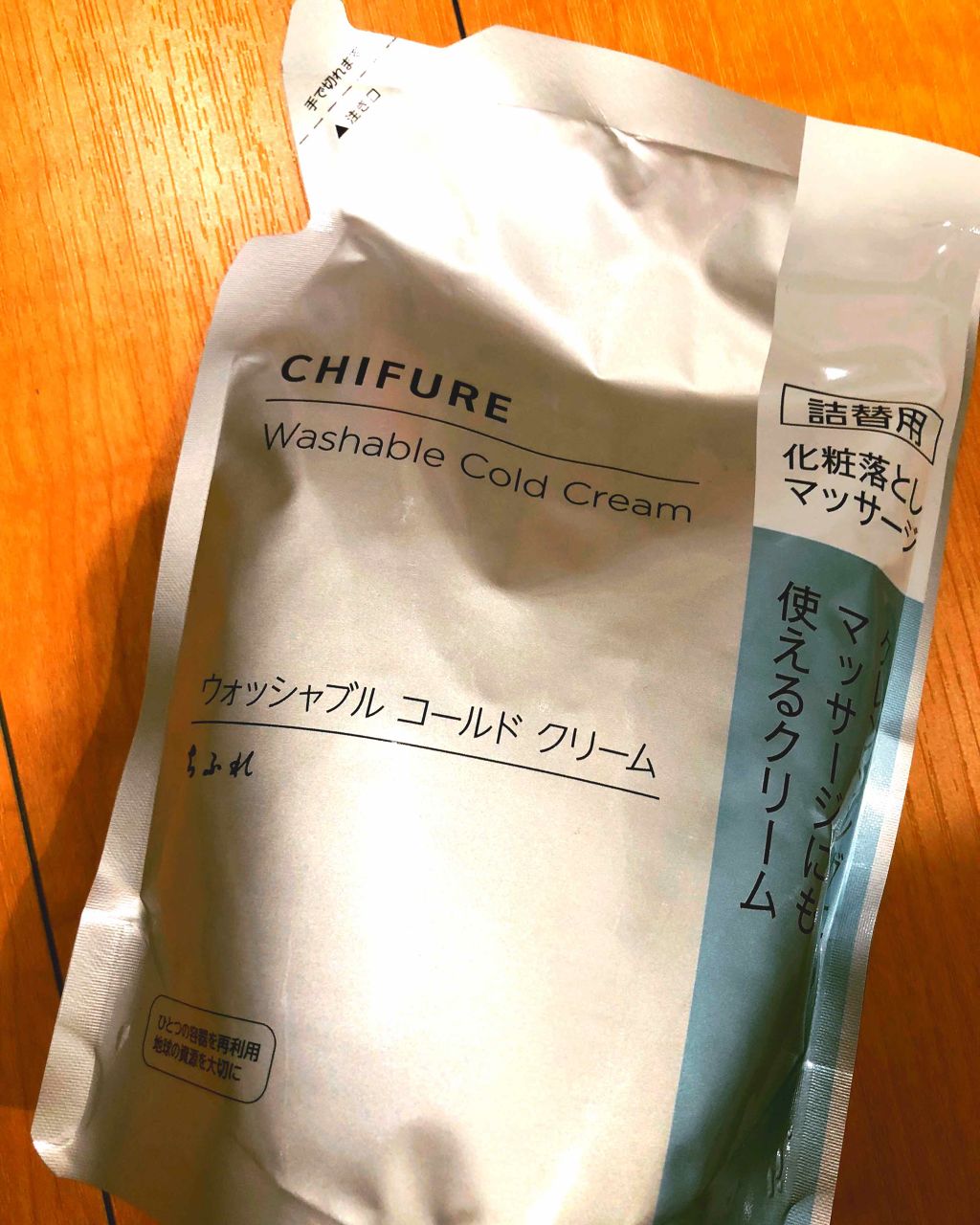ウォッシャブル コールド クリーム/ちふれ/クレンジングクリームを使ったクチコミ（1枚目）