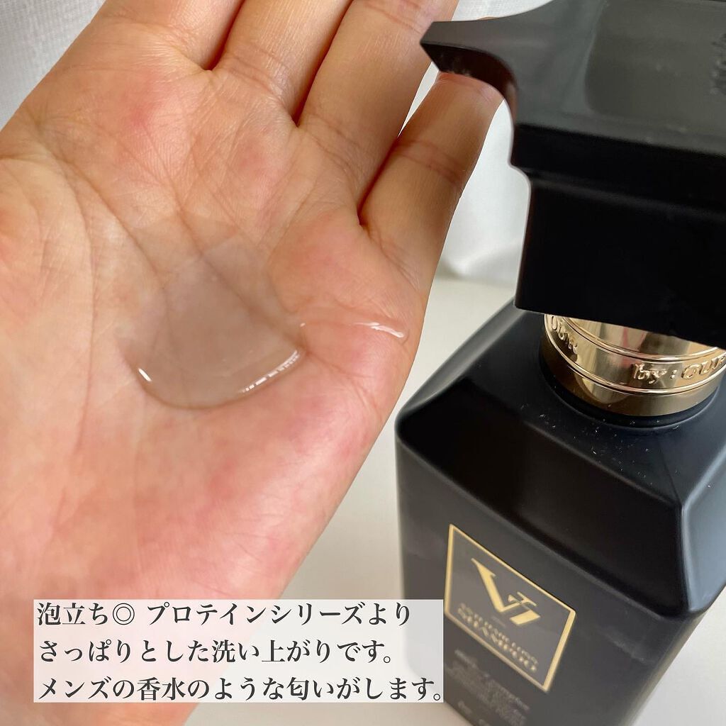 V7 アンチヘアロス シャンプー/by : OUR/サロンシャンプーを使ったクチコミ（3枚目）