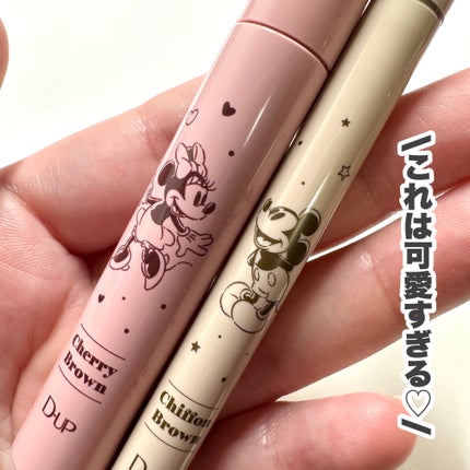 パーフェクトエクステンション マスカラ for カール/D-UP/マスカラを使ったクチコミ(3枚目)