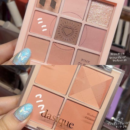 ベターザンアイズ/rom&nd/アイシャドウパレットを使ったクチコミ(4枚目)