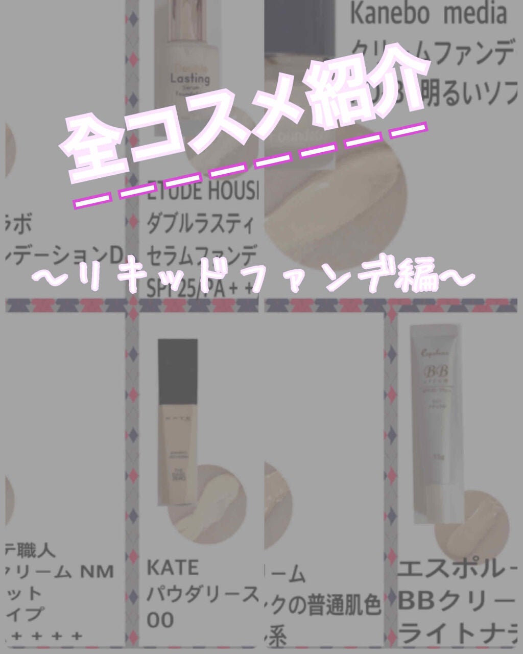 BB クリーム/ちふれ/BBクリームを使ったクチコミ(1枚目)