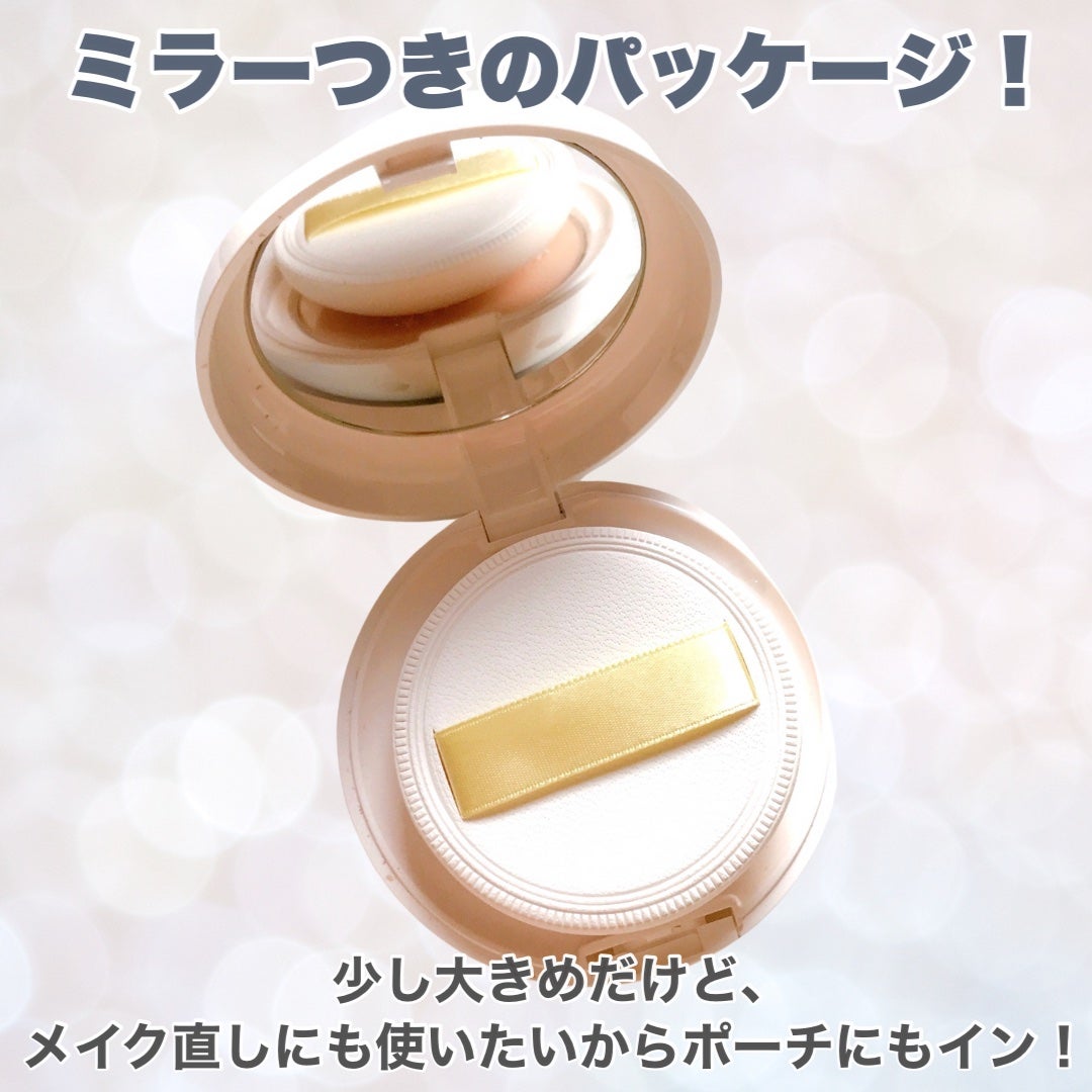 乾燥さん 保湿力プロテクトパウダー/乾燥さん/プレストパウダーを使ったクチコミ(5枚目)