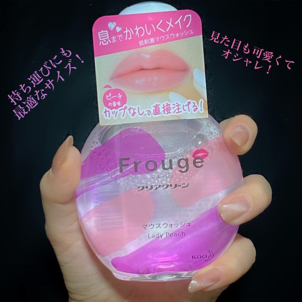Frouge(フルージュ)/Frouge/マウスウォッシュ・スプレーを使ったクチコミ(4枚目)