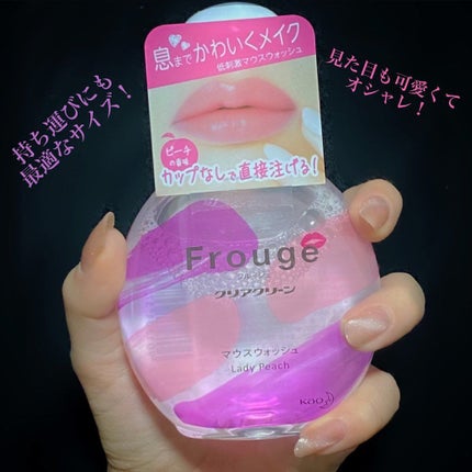 Frouge(フルージュ)/Frouge/マウスウォッシュ・スプレーを使ったクチコミ(4枚目)