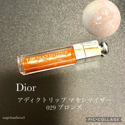 【旧】ディオール アディクト リップ マキシマイザー/Dior/リップグロスを使ったクチコミ(1枚目)