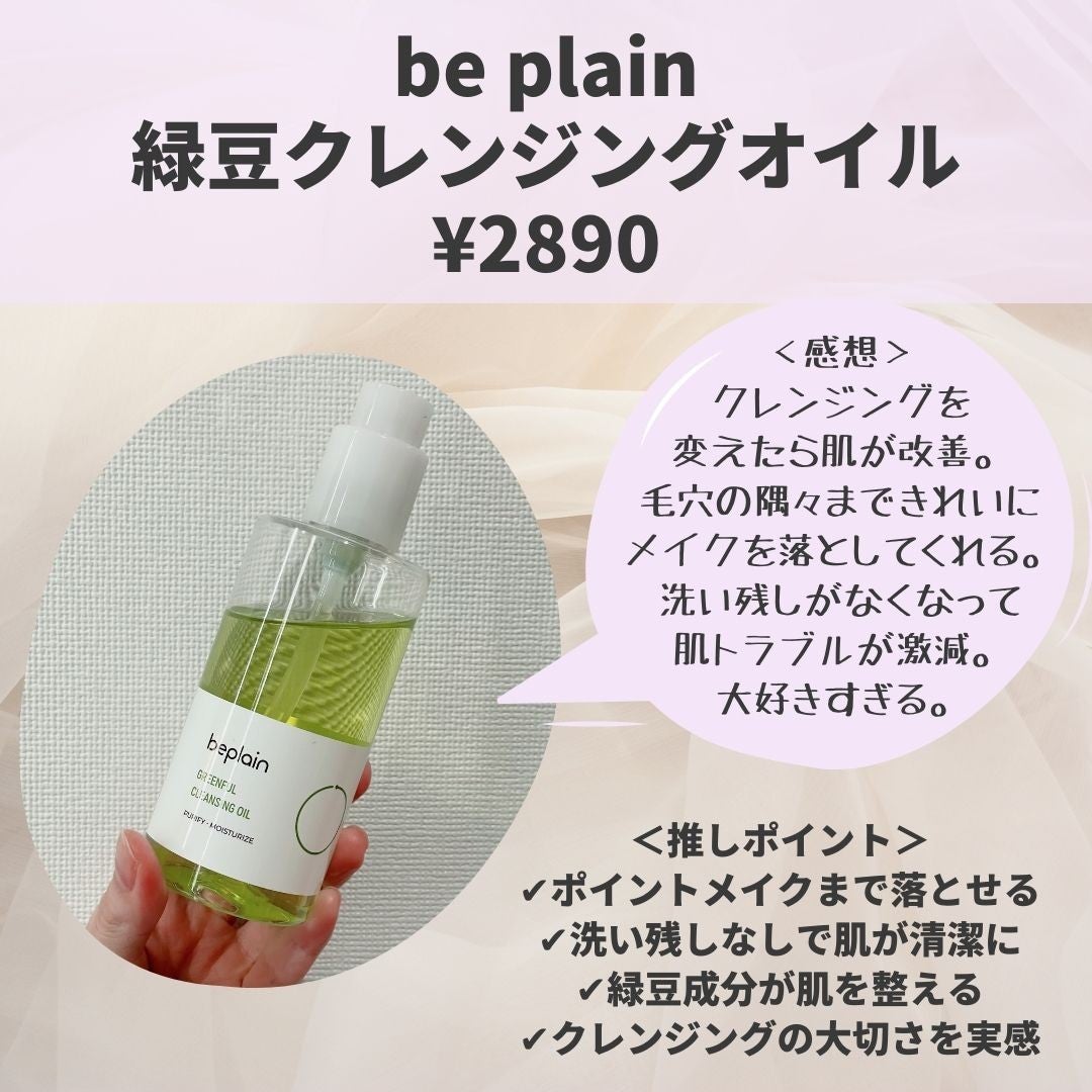 ããããð¿éåœã³ã¹ã¡ on LIPS ã.â2æé ãããã£ãšæ©ãã§ãããããã»èèããããããèœã¡çã..ãïŒ3æç®ïŒ