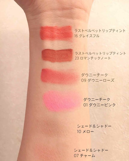 レディトゥーウェアダウニーチーク/BBIA/ジェル・クリームチークを使ったクチコミ(4枚目)