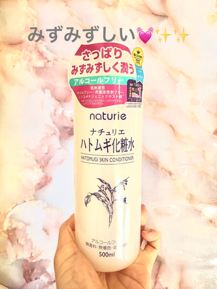 ããã ã®åç²§æ°Ž(ããã¥ãªãš ã¹ãã³ã³ã³ãã£ã·ã§ã㌠R )/ããã¥ãªãš/åç²§æ°Žã䜿ã£ãã¯ãã³ãïŒ1æç®ïŒ