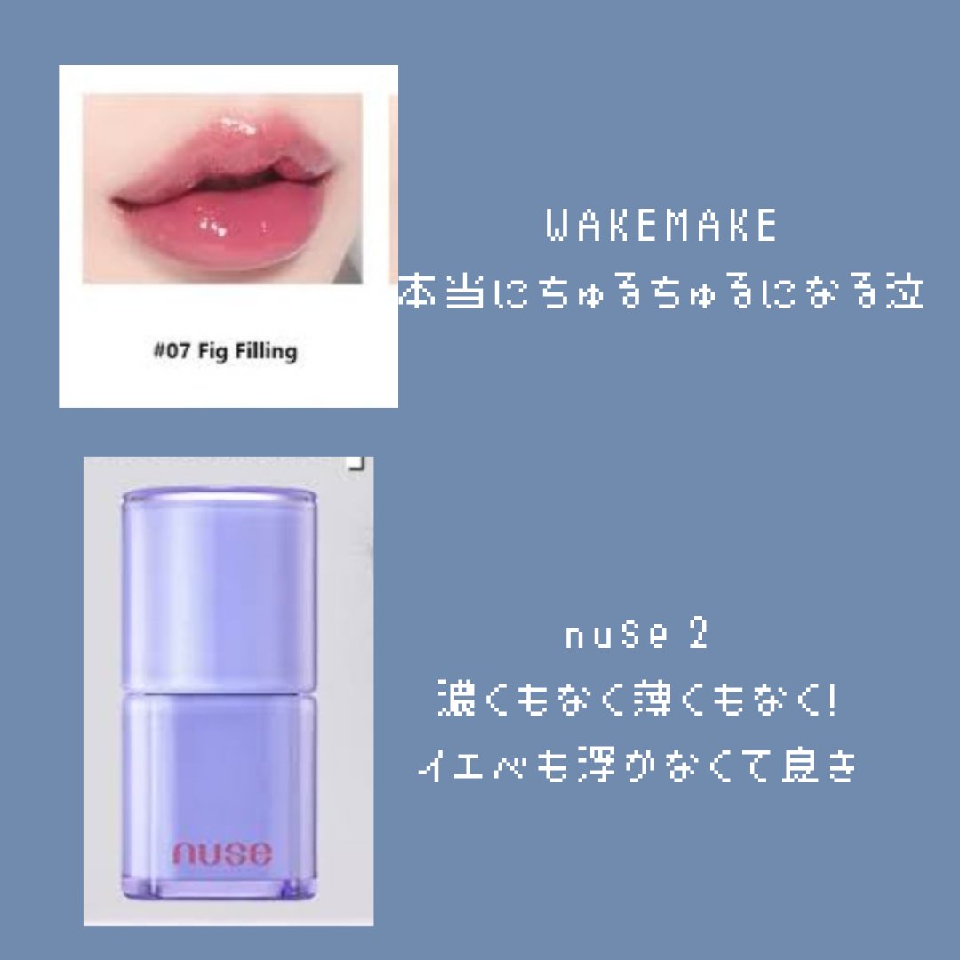 ジューシーラスティングティント/rom&nd/リップティントを使ったクチコミ（2枚目）