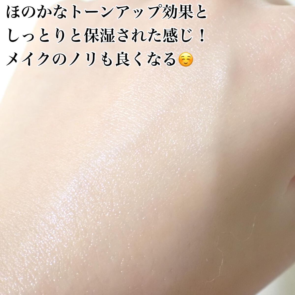 リリーフサンライス + プロバイオティクス/Beauty of Joseon/日焼け止めクリームを使ったクチコミ(8枚目)