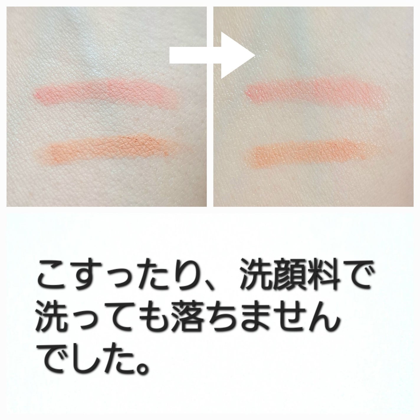 1moreペンシルR/b idol/スティックハイライトを使ったクチコミ(4枚目)