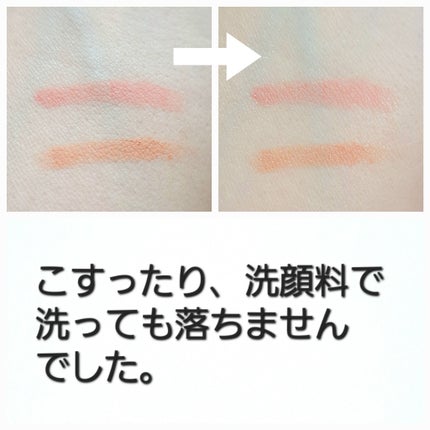 1moreペンシルR 02 リップシェイプ (ベージュ)/b idol/スティックハイライトの画像