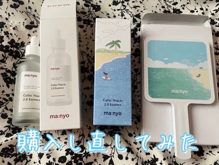 ガラクナイアシン2.0エッセンス/manyo/美容液を使ったクチコミ(1枚目)
