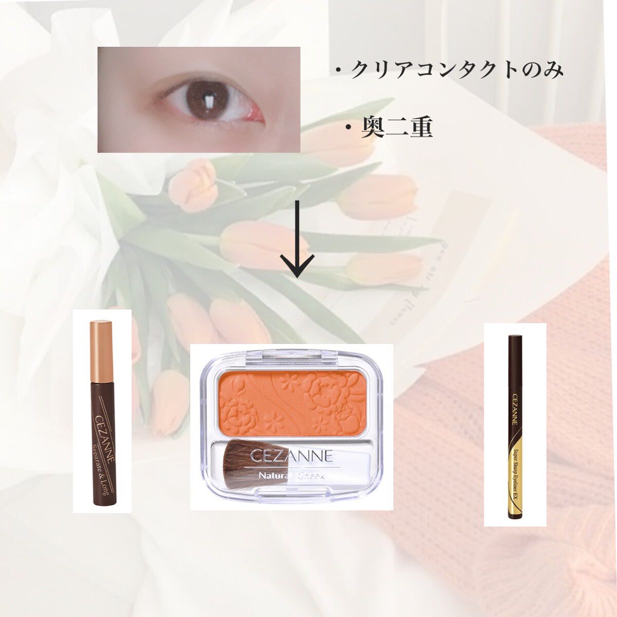 ナチュラル チークN/CEZANNE/パウダーチークを使ったクチコミ(2枚目)