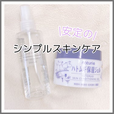 化粧水・敏感肌用・しっとりタイプ/無印良品/化粧水を使ったクチコミ（1枚目）