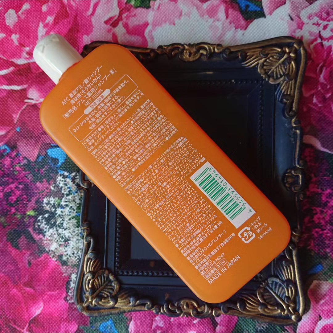 薬用 爽快柑 アミノ酸シャンプー（お試しサイズ150ml）/エーエフシー/市販シャンプーを使ったクチコミ（2枚目）