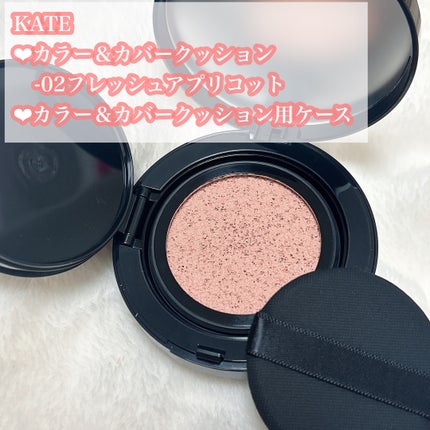 ケイト カラー&カバークッション 02 フレッシュアプリコット(レフィル)/KATE/クッションファンデーションを使ったクチコミ(2枚目)