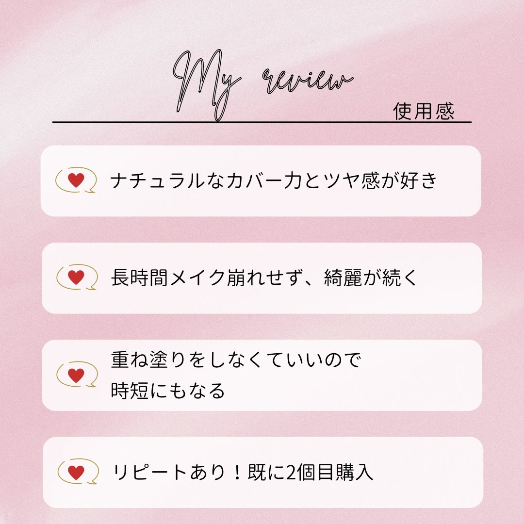 ドラマティックエッセンスクッション グロウ/マキアージュ/クッションファンデーションを使ったクチコミ(5枚目)