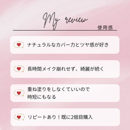 ドラマティックエッセンスクッション グロウ/マキアージュ/クッションファンデーションを使ったクチコミ(5枚目)